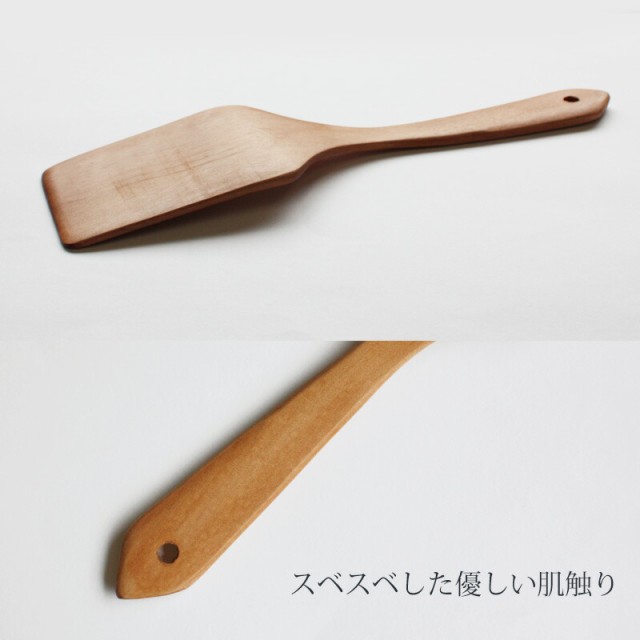 木べら フライ返し へら 木製 27.7cm ヘラ スパチュラ ターナー