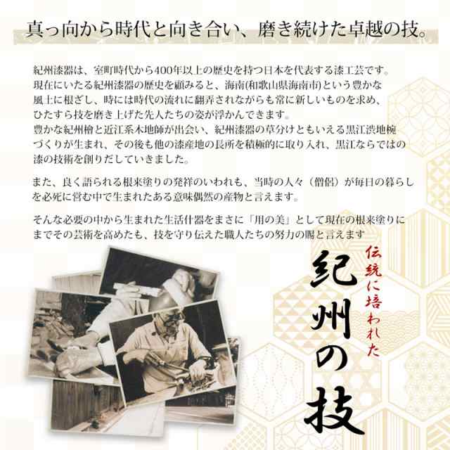 文庫 紀州塗り 紙工品 葉書入 書類入れ 蓋付き 収納ボックス フタ付き