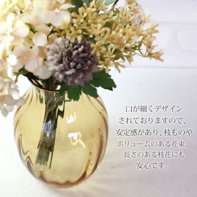 フラワーベース 花瓶 おしゃれ ガラス Lサイズ 大きい 20cm 一輪挿し かわいい クリア アンバー グレー パープル 北欧 送料無料 花器 花