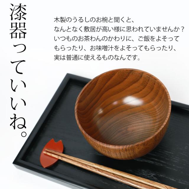 食洗機対応 ナノガラスコート 大汁椀（13cm） 10客セット まとめ買い