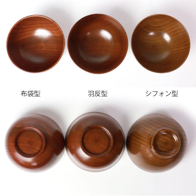 漆器 椀 10個セット 茶色 直径約13cm お碗 おわん 食洗機対応 ナノガラスコート 天然木製 大汁椀