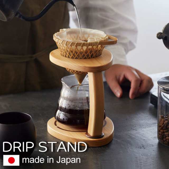 コーヒー ドリップスタンド 取手型 日本製 木製 桧 珈琲 コーヒースタンド ドリッパースタンド カフェ coffee ひのき おしゃれ ハンドド