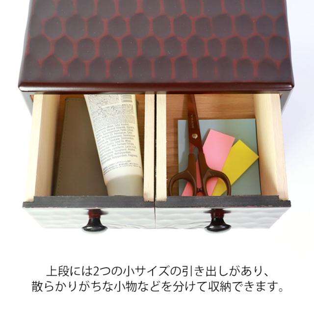 タンス 木製 三段 チェスト 収納 鎌倉牡丹 漆塗り たんす ミニチェスト 
