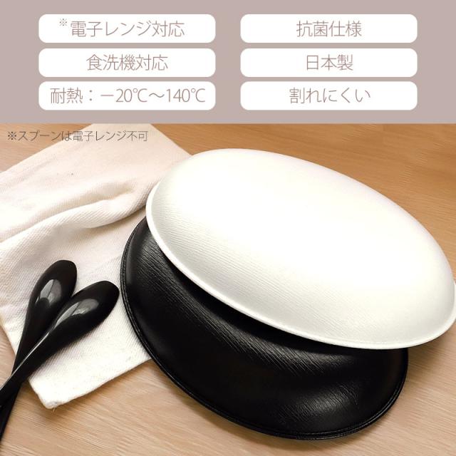 オーバルプレート ペア 4点セット スプーン付き 紀州塗り MAKOTO japan