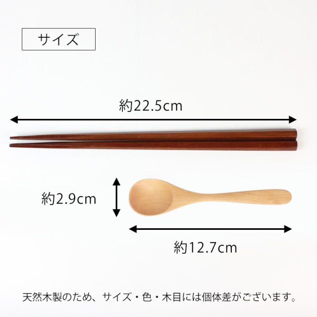 Amazon | 2ペア シリコン一体型箸スプーン 両端スプーン
