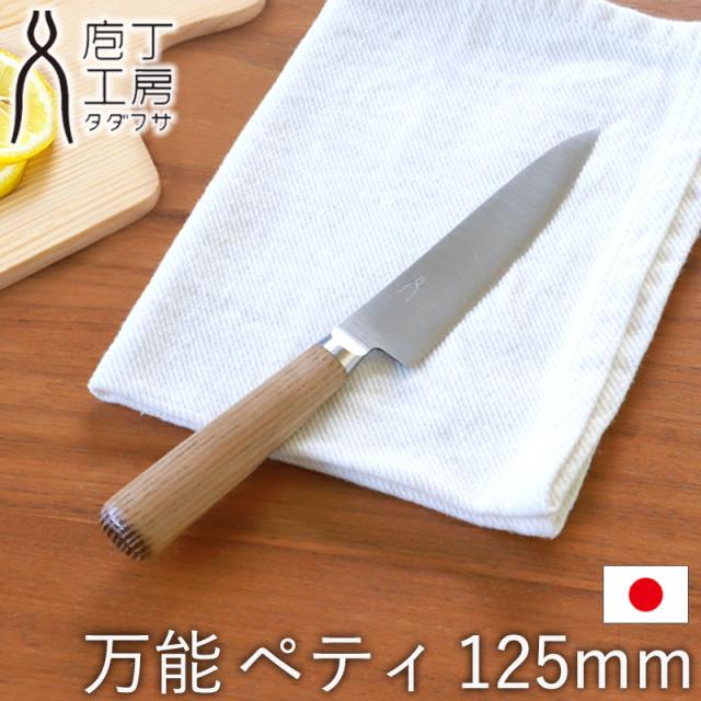 蕎麦切り包丁 忠房 27cm 忠房】蕎麦切り包丁 - 庖丁工房タダフサ [公式