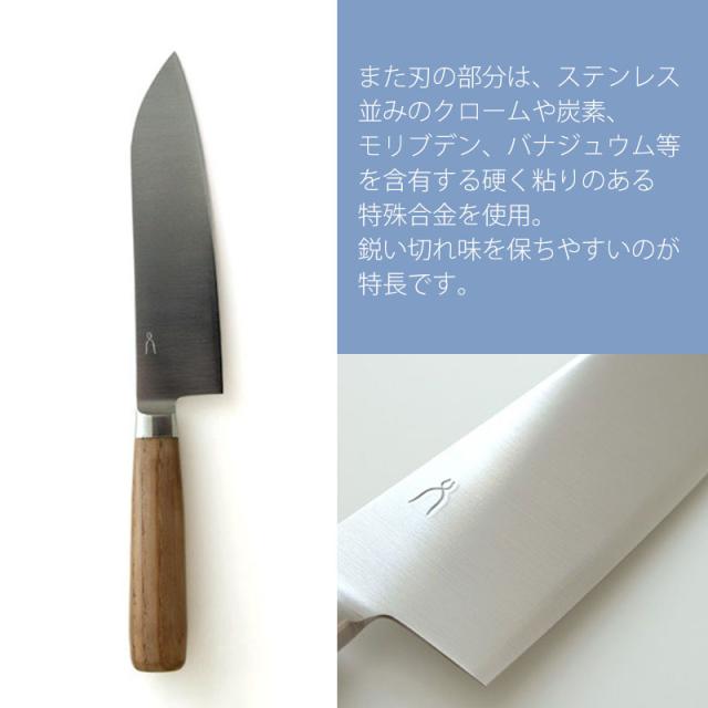 包丁 万能 170mm 三徳 庖丁工房タダフサ 三徳包丁 さんとく おしゃれ 切れ味 長持ち 万能包丁 野菜 肉 魚 ほうちょう かわいい 結婚祝い お祝い プレゼント 実用的 箱入り 日本製 家庭用 一人暮らし 新生活_4