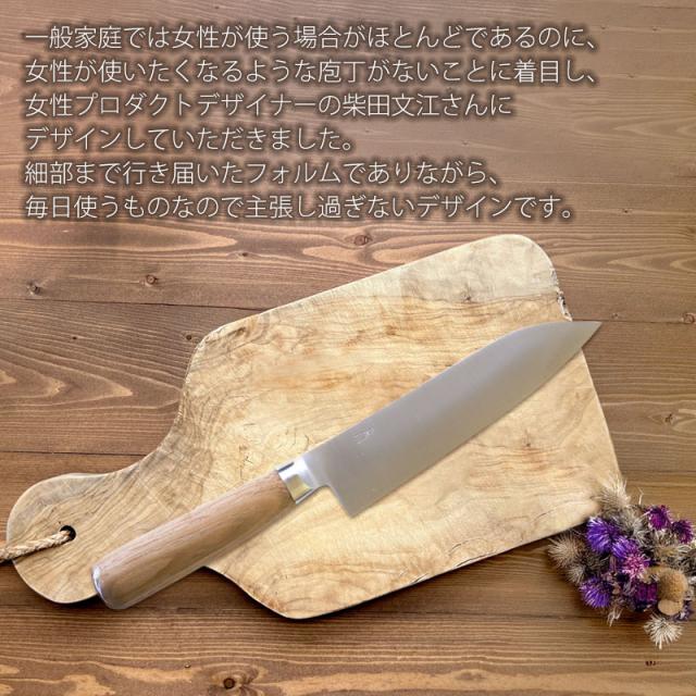包丁 万能 170mm 三徳 庖丁工房タダフサ 三徳包丁 さんとく おしゃれ 切れ味 長持ち 万能包丁 野菜 肉 魚 ほうちょう かわいい 結婚祝い お祝い プレゼント 実用的 箱入り 日本製 家庭用 一人暮らし 新生活_6