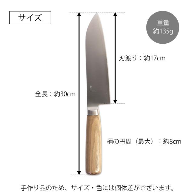 包丁 万能 170mm 三徳 庖丁工房タダフサ 三徳包丁 さんとく おしゃれ 切れ味 長持ち 万能包丁 野菜 肉 魚 ほうちょう かわいい 結婚祝い お祝い プレゼント 実用的 箱入り 日本製 家庭用 一人暮らし 新生活_9