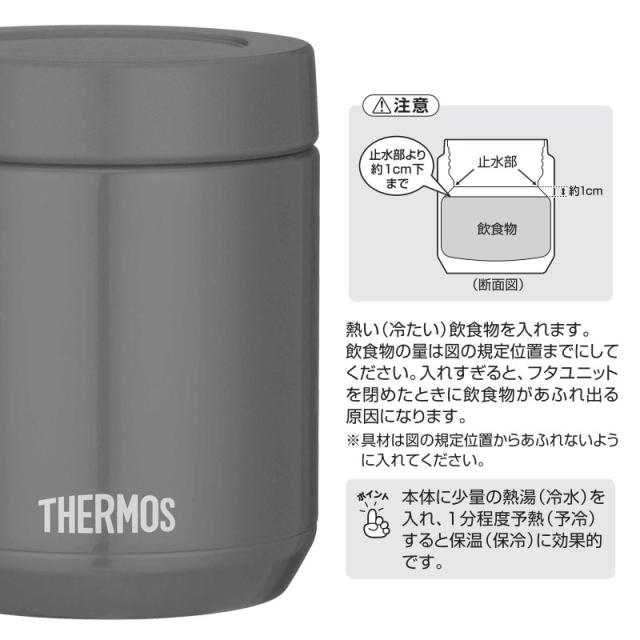 サーモス THERMOS 真空断熱スープランチセット 400ml 食洗機対応