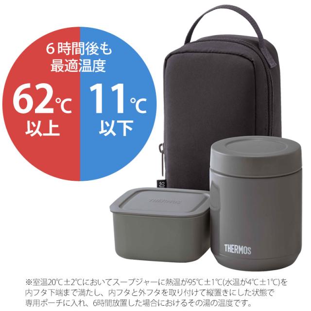 サーモス THERMOS 真空断熱スープランチセット 400ml 食洗機対応