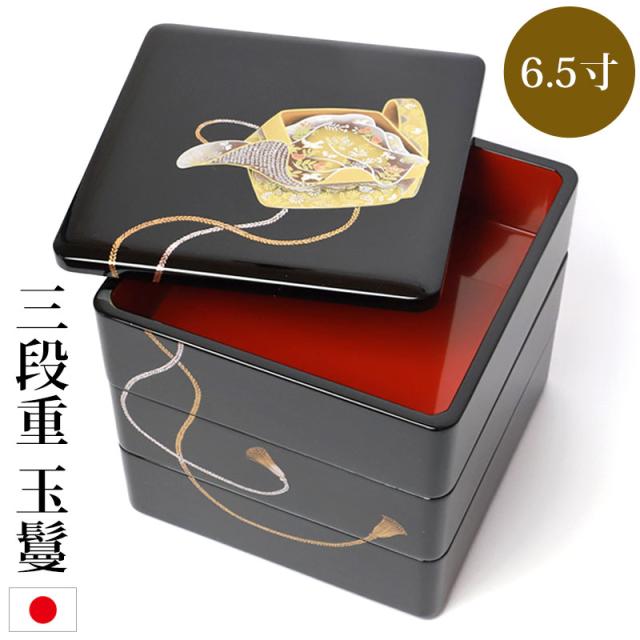 竹宝童　蒔絵携帯ギフト3点セット　新品未使用　箱　袋付き 竹宝童 蒔絵携帯ギフト3点セット 新品未使用 箱 袋付き 楽天