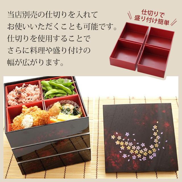 値下げ✨会津塗り お重箱 小皿等セット 重箱 紀州塗り 6寸 三段