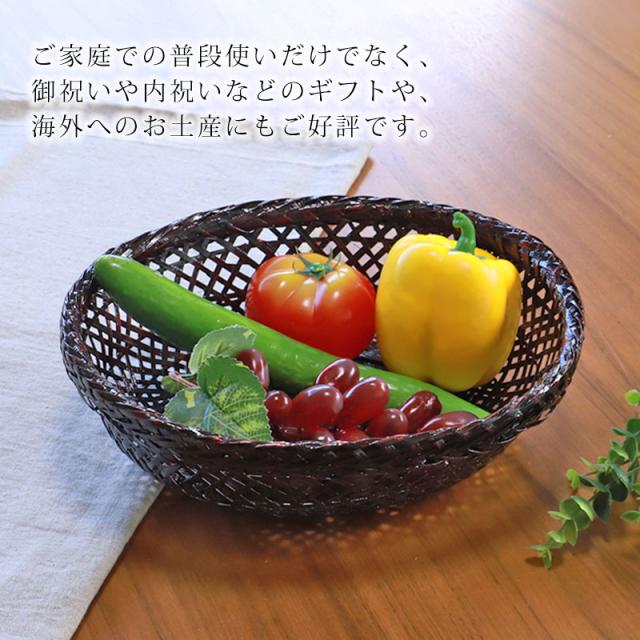 盛器 藍胎 菓子器 菓子鉢 竹製 おしゃれ お菓子入れ 和菓子 フルーツ