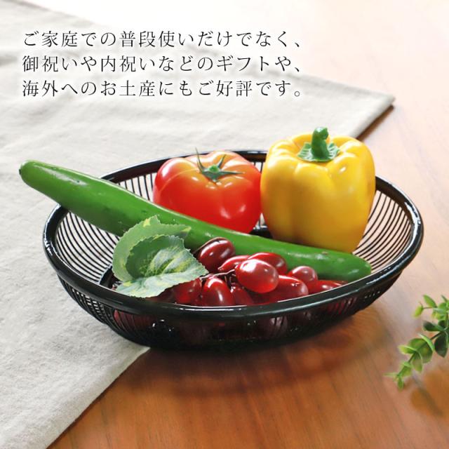 盛器 藍胎 細編 菓子器 菓子鉢 竹製 おしゃれ 漆塗り お菓子入れ