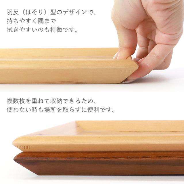 トレー お盆 木製 36cm ノンスリップ 白木 漆塗り 大きい 北欧
