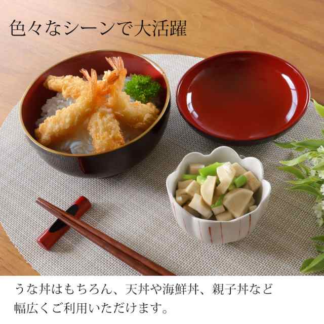 丼鉢 うな重丼 うな重箱 電子レンジ対応 食洗機対応 蓋付き フタ 丼鉢 うな重丼 うな重箱 電子レンジ対応 食洗機対応 蓋付き フタ