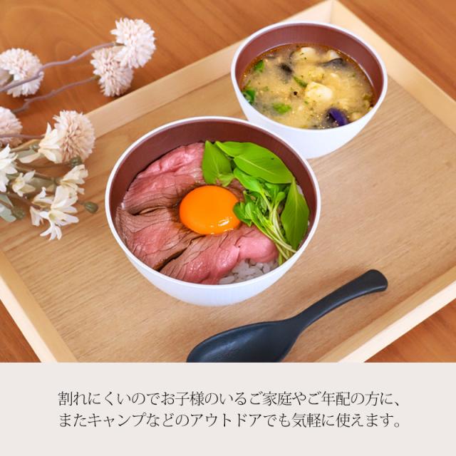 スープボウル マルチボウル お椀 汁椀 560ml ペア 8点セット スプーン