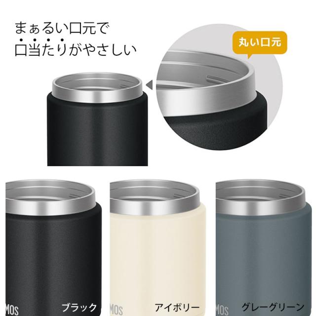 スープジャー サーモス THERMOS 真空断熱スープジャー 300ml 食洗機