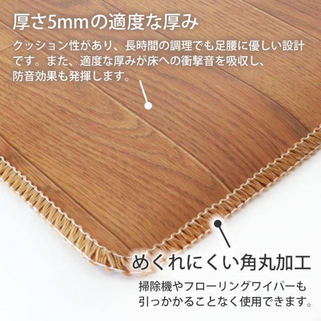 ロングキッチンマット 木目調 サッと拭ける 60×340cm おしゃれ インテリア PVC シンプル 新生活 薄手 薄い クッションフロア 台所 マット 滑り止め加工 すべり止め お手入れ簡単 防音 防汚 日本製 国産 ワイド 幅広 長い キッチンマット