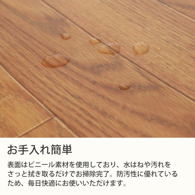 ロングキッチンマット 木目調 サッと拭ける 80×340cm おしゃれ インテリア PVC シンプル 新生活 薄手 薄い クッションフロア 台所 マット 滑り止め加工 すべり止め お手入れ簡単 防音 防汚 日本製 国産 ワイド 幅広 長い_5