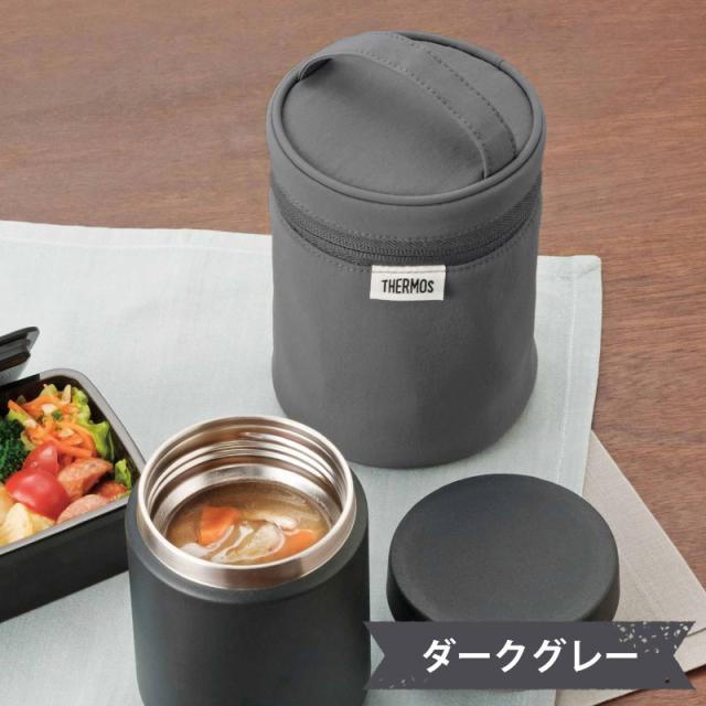 THERMOS スープジャー ポーチ サーモス 300 〜 500ml 用 RET-003 保温