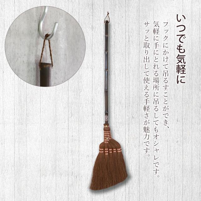棕櫚箒 鬼毛 5玉 ミドル柄 96cm ほうき 室内 シュロ しゅろほうき ホウキ おしゃれ Broom Craft 天然素材 和箒 玄関 掃き掃除 掃除道具 掃除グッズ シンプル 新築祝い 深海産業 和歌山県 紀州伝統デザイン棕櫚箒 送料無料_3