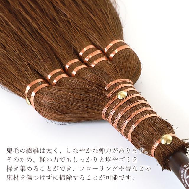 棕櫚箒 鬼毛 5玉 ミドル柄 96cm ほうき 室内 シュロ しゅろほうき ホウキ おしゃれ Broom Craft 天然素材 和箒 玄関 掃き掃除 掃除道具 掃除グッズ シンプル 新築祝い 深海産業 和歌山県 紀州伝統デザイン棕櫚箒 送料無料_6