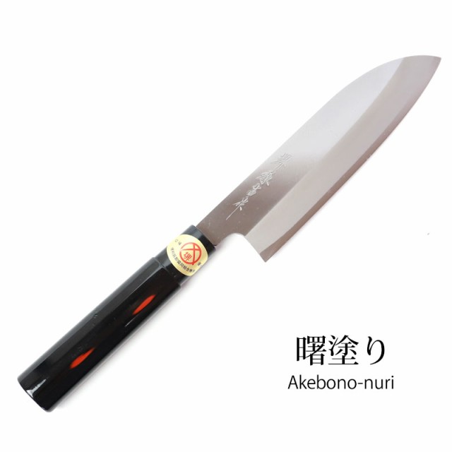 名入れ無料 文化包丁 堺打刃物 堺源吉作 白鋼 紀州塗り おしゃれ 名入れ無料 文化包丁 堺打刃物 堺源吉作 白鋼 紀州塗り おしゃれ