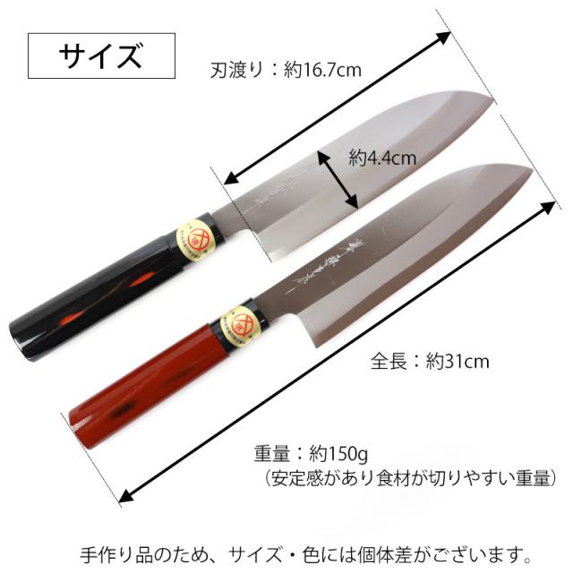 1437 堺高級打刃物 泉源兼光作 特選品 包丁 300mm 【公式通販】