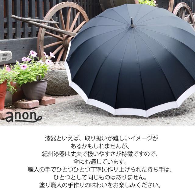 傘立て 本うるし塗り 高級 アンブレラスタンド（傘立て） | shesay(志