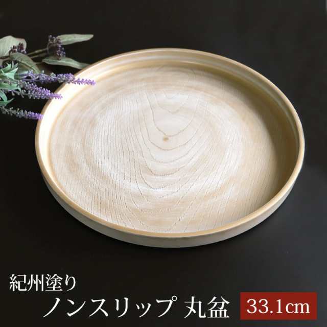 最新入荷 【漆器お盆】半貴石遠山 Royal 溜塗盆 溜塗盆 キッチン・食器