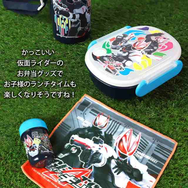 仮面ライダーガッチャード 仮面ライダーギーツ おしぼりセット ケース