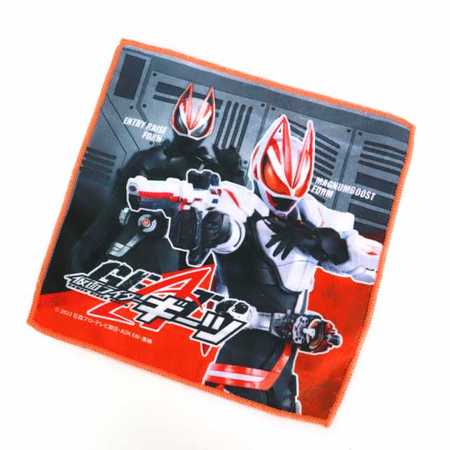 仮面ライダーガッチャード 仮面ライダーギーツ おしぼりセット ケース