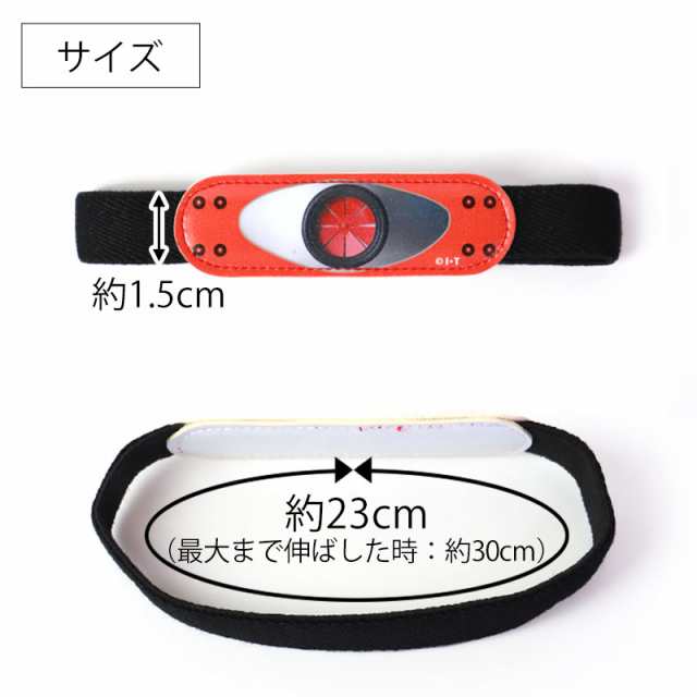 仮面ライダー ランチベルト ランチバンド 23cm 幅1 5cm 変身ベルト 歴代仮面ライダー 日本製 ゴムバンド お弁当 弁当箱 お弁当箱 曲げわの通販はau Pay マーケット 曲げわっぱと漆器 みよし漆器本舗