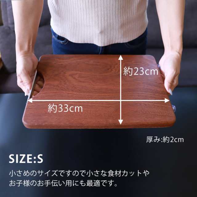 まな板 木製 カッティングボード おしゃれ S 33cm まないた 長方形 四角 一人暮らし シンプル 金具付き キッチンツール 調理道具  キッチの通販はau PAY マーケット - 曲げわっぱと漆器 みよし漆器本舗 | au PAY マーケット－通販サイト