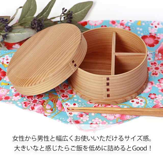 曲げわっぱ お弁当箱 650ml 赤身 丸型 1段 天然木製 曲げわっぱ 曲げわっぱ お弁当箱 650ml 赤身 丸型 1段 天然木製 曲げわっぱ