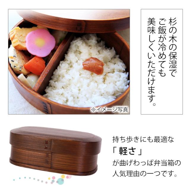 SHIOZAWA漆工所 わっぱ 漆塗り弁当箱 丸型 小 曲げわっぱ 塩澤