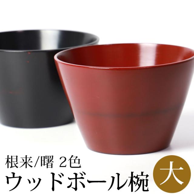 ☆ライナー・ドス(ドイツ現代陶芸家)☆ボウル☆とても品の良い綺麗なボウルです。 ☆ライナー・ドス(ドイツ現代陶芸家)☆ボウル☆とても品の良い