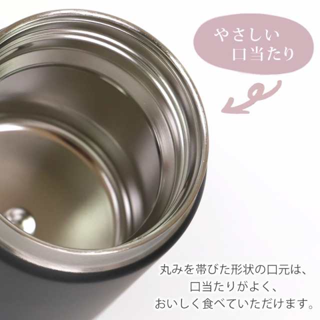 サーモス THERMOS 真空断熱スープジャー 500ml ビッグサイズ JBR-501