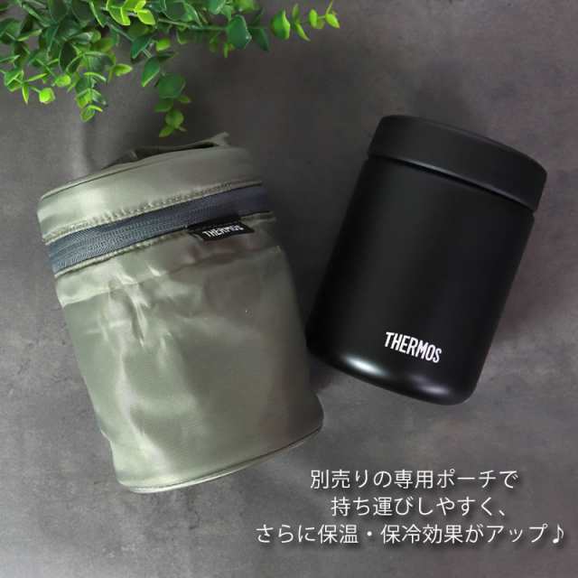 サーモス THERMOS 真空断熱スープジャー 500ml ビッグサイズ JBR-501 正規品 大きい 保温 保冷 弁当 保温ジャー ランチジャー  保温弁当箱の通販はau PAY マーケット 曲げわっぱと漆器 みよし漆器本舗 au PAY マーケット－通販サイト