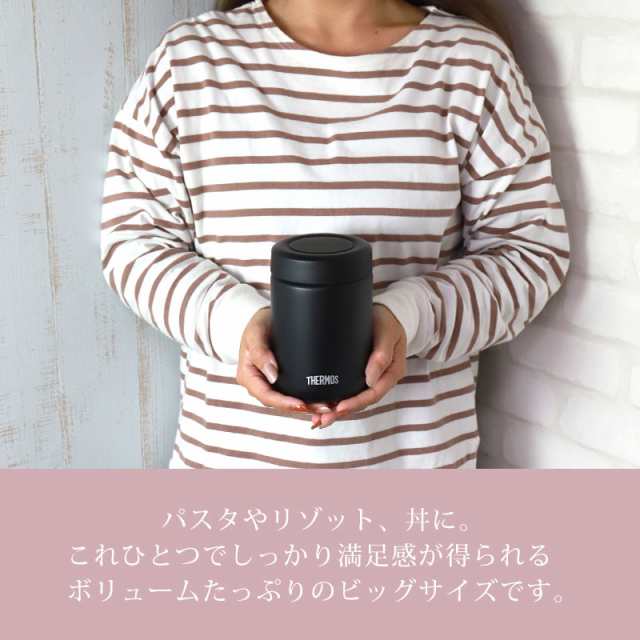 サーモス THERMOS 真空断熱スープジャー 500ml ビッグサイズ JBR-501