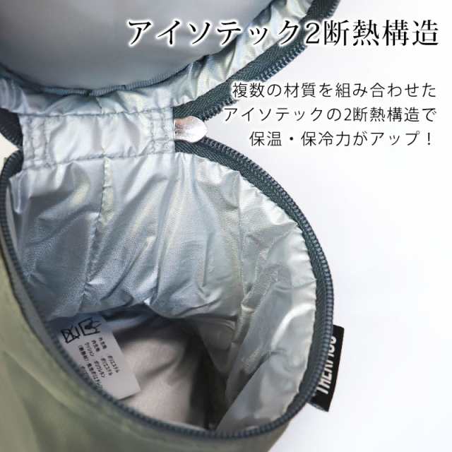 【M1605-51-29】真空断熱 スープジャー 500ml 保温保冷 バッグ付