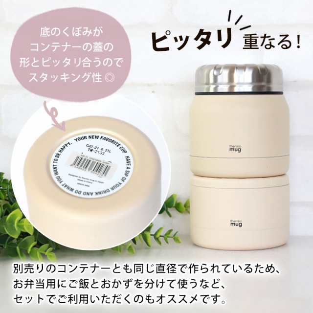 thermo mug MINI TANK サーモマグ スープジャー ミニタンク