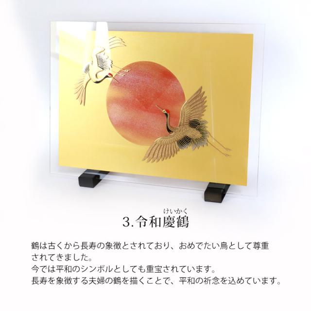 オトパ JTB特典 園内マップ オトメイトパーティー2025