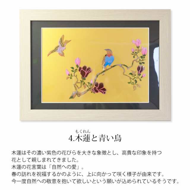 絵画 浮世絵 額縁 付き 48cm インテリア 日本画 アクリル板 葛飾北斎