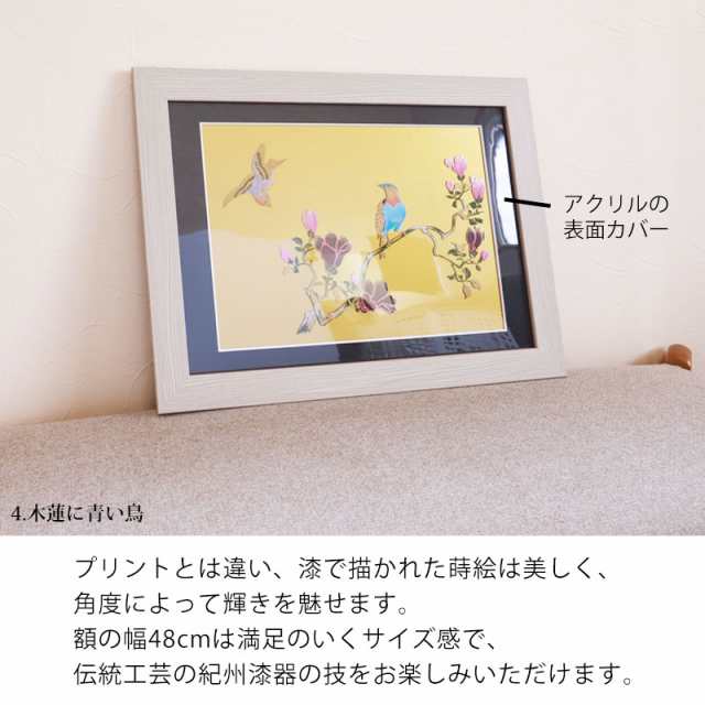 絵画 浮世絵 額縁 付き 48cm インテリア 日本画 アクリル板 葛飾北斎