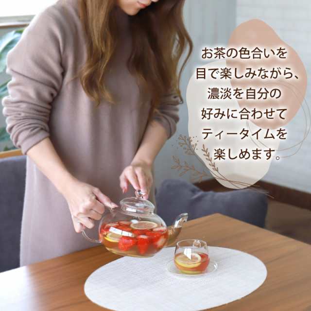 ティーポット 耐熱ガラス 1300ml 茶こし付 食洗機対応 クリア 紅茶