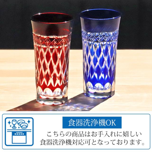 ガラス作家 伊藤賢治 ゴブレット グラデーション グラス ガラス作家 伊藤賢治 ゴブレット グラデーション グラス - メルカリ