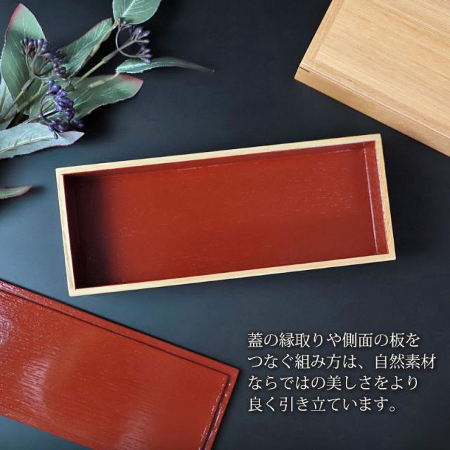 弁当箱 一段 620ml 大 お弁当箱 1段 松屋漆器店 白木塗 タモ 木製 長角 内朱 おしゃれ 大きい 大きめ 箱入 ナチュラル クサビ 組子 スリム 大人 男子 女子 ランチボックス プレゼント ギフト 日本製 国産 送料無料_7